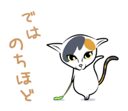 Hi I Kupi J(Japanese Language Only) sticker #14282147