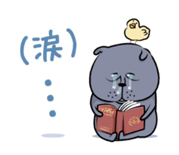 Hi I Kupi J(Japanese Language Only) sticker #14282150