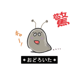 Hi I Kupi J(Japanese Language Only) sticker #14282151