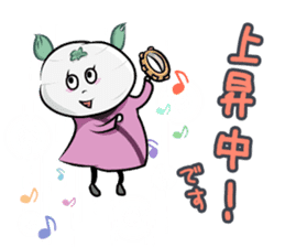 Hi I Kupi J(Japanese Language Only) sticker #14282164
