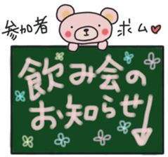 Fun banquet Sticker sticker #14282294