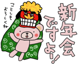 Fun banquet Sticker sticker #14282296