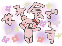 Fun banquet Sticker sticker #14282297