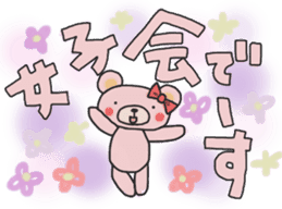 Fun banquet Sticker sticker #14282297