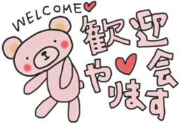 Fun banquet Sticker sticker #14282299