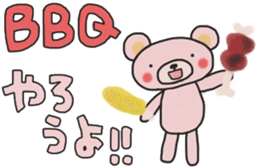 Fun banquet Sticker sticker #14282300