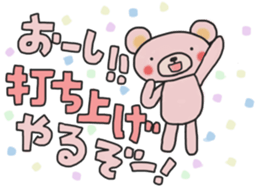 Fun banquet Sticker sticker #14282301