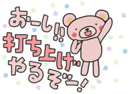 Fun banquet Sticker sticker #14282301