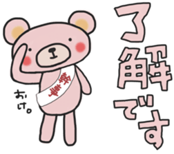 Fun banquet Sticker sticker #14282302