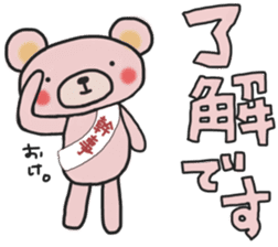 Fun banquet Sticker sticker #14282302