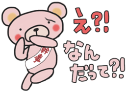 Fun banquet Sticker sticker #14282303