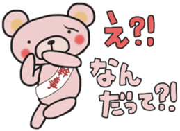 Fun banquet Sticker sticker #14282303