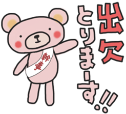 Fun banquet Sticker sticker #14282304