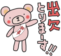 Fun banquet Sticker sticker #14282304