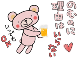 Fun banquet Sticker sticker #14282305