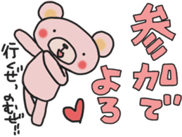 Fun banquet Sticker sticker #14282306