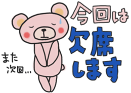 Fun banquet Sticker sticker #14282307