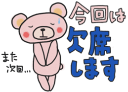 Fun banquet Sticker sticker #14282307