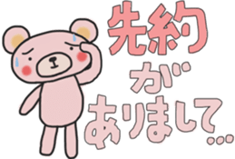 Fun banquet Sticker sticker #14282308