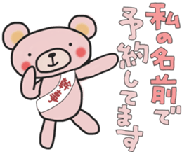 Fun banquet Sticker sticker #14282311