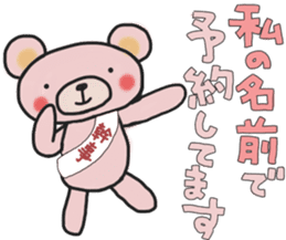 Fun banquet Sticker sticker #14282311