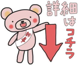 Fun banquet Sticker sticker #14282312