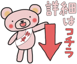 Fun banquet Sticker sticker #14282312