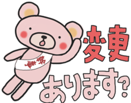 Fun banquet Sticker sticker #14282313