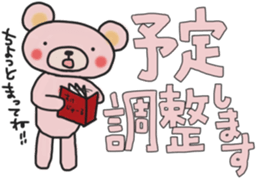 Fun banquet Sticker sticker #14282314