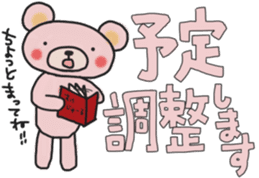 Fun banquet Sticker sticker #14282314