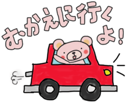 Fun banquet Sticker sticker #14282315