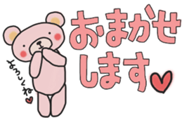 Fun banquet Sticker sticker #14282316