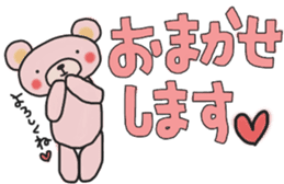 Fun banquet Sticker sticker #14282316