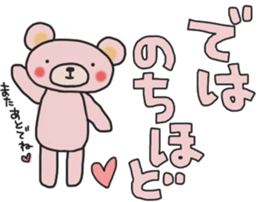 Fun banquet Sticker sticker #14282317