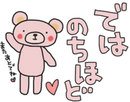 Fun banquet Sticker sticker #14282317