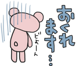 Fun banquet Sticker sticker #14282319