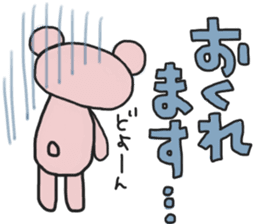 Fun banquet Sticker sticker #14282319