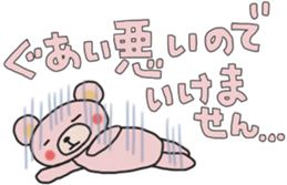 Fun banquet Sticker sticker #14282320