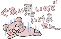 Fun banquet Sticker sticker #14282320