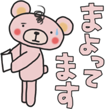 Fun banquet Sticker sticker #14282321