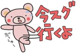 Fun banquet Sticker sticker #14282322