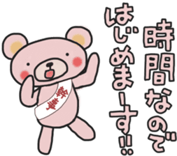 Fun banquet Sticker sticker #14282323