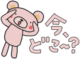 Fun banquet Sticker sticker #14282324