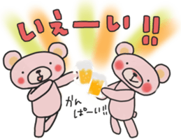 Fun banquet Sticker sticker #14282325