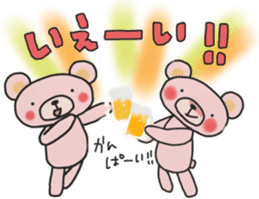 Fun banquet Sticker sticker #14282325