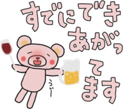 Fun banquet Sticker sticker #14282326