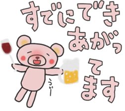 Fun banquet Sticker sticker #14282326