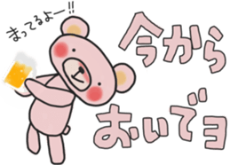 Fun banquet Sticker sticker #14282327