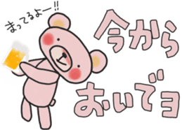 Fun banquet Sticker sticker #14282327