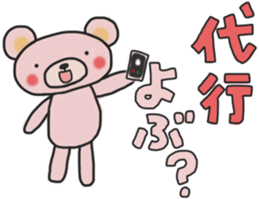 Fun banquet Sticker sticker #14282328